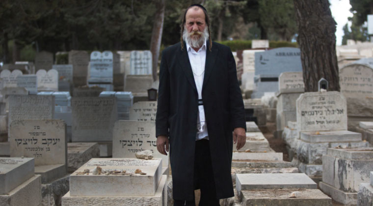 mishpacha image