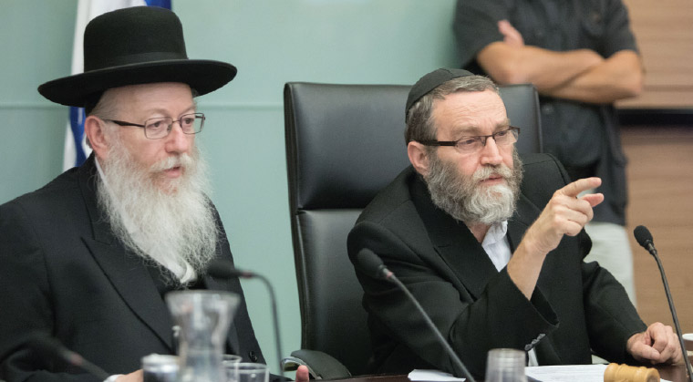 mishpacha image