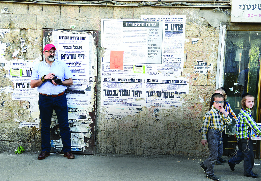 mishpacha image