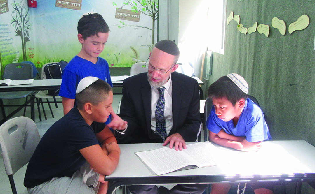 mishpacha image
