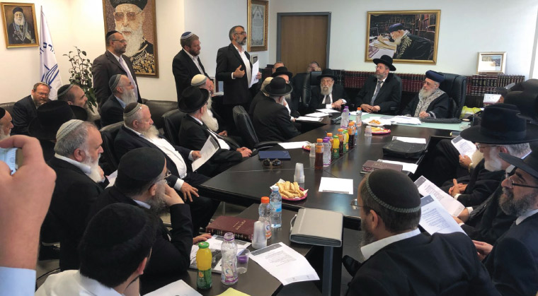 mishpacha image