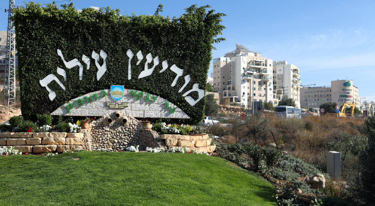 mishpacha image