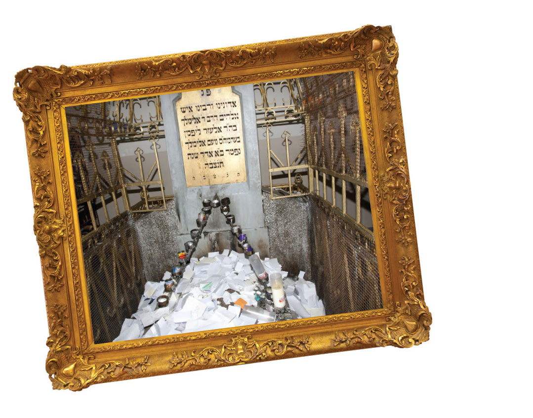 mishpacha image