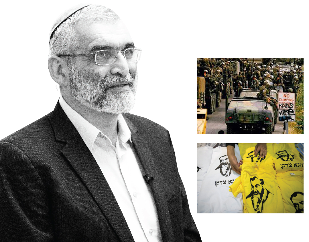 mishpacha image