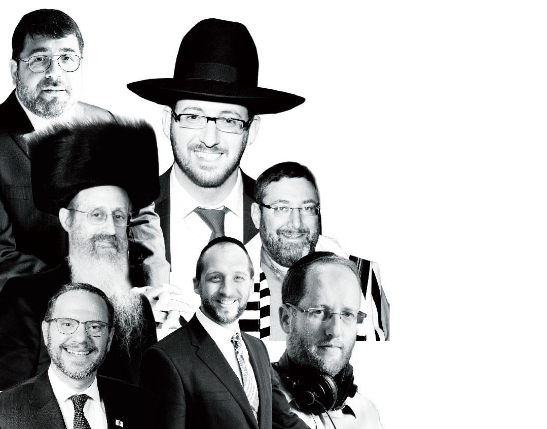 mishpacha image