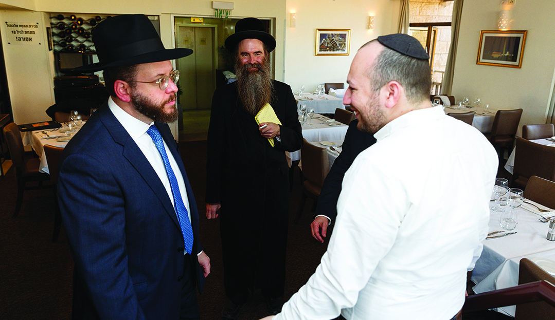 mishpacha image
