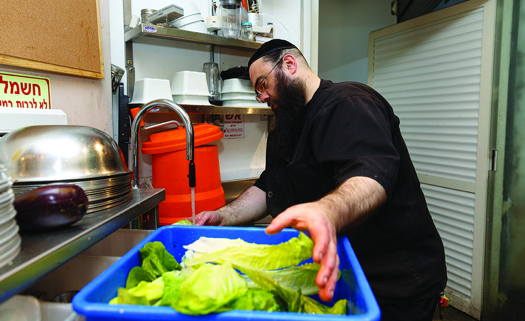 mishpacha image