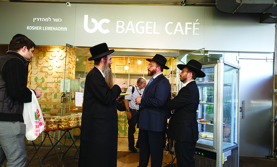 mishpacha image