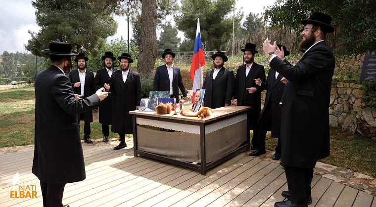 mishpacha image